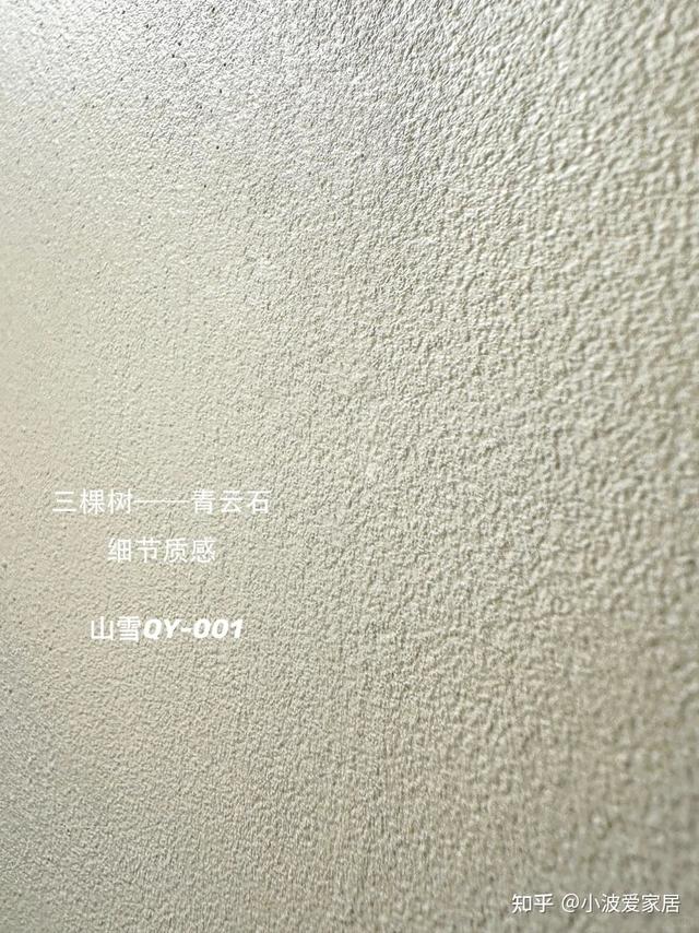 添置什么东西能够提高家居质感？
