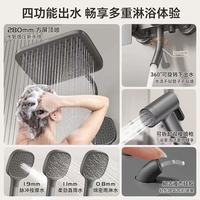 箭牌枪灰色花洒套装｜我家浴室颜值&幸福感天花板