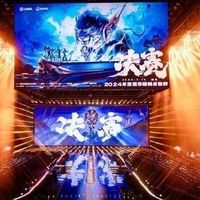 重庆狼队与成都AG超玩会鏖战BO9，铸就王者荣耀职业电竞新传奇