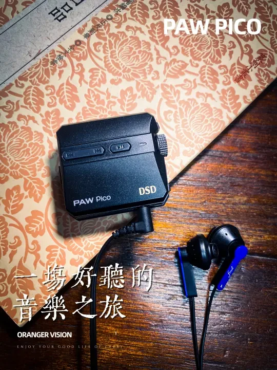 乐图PAW PICO /一个摄影师的音乐之旅