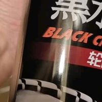 龟牌黑水晶轮胎釉喷涂技巧
