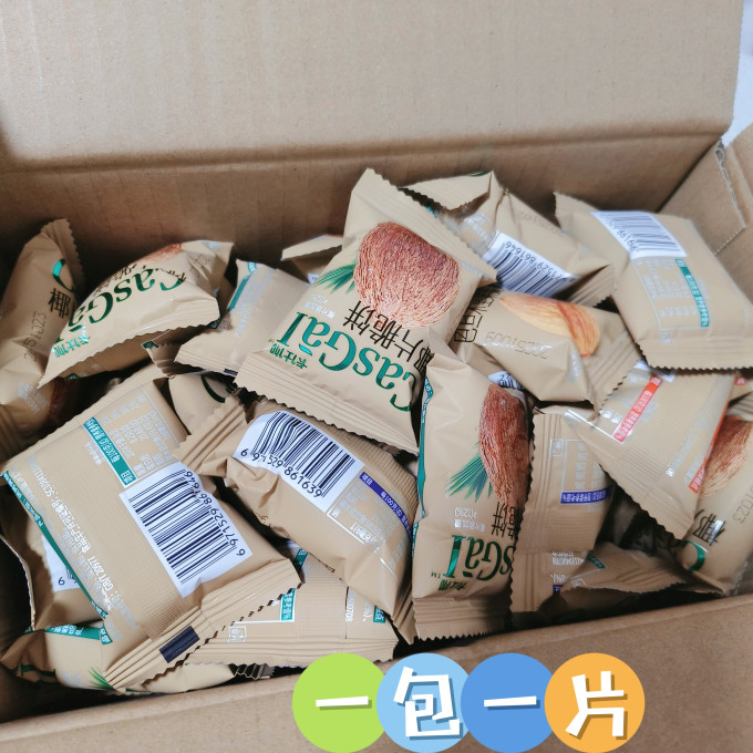 卡仕伽饼干