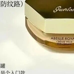 被问爆的“抗老眼霜”！紧致眼周、淡化眼袋，用一次就惊到