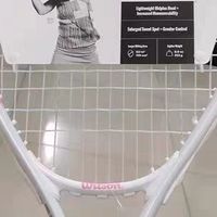 双11入手Ultra V5，精准控球与进攻兼备