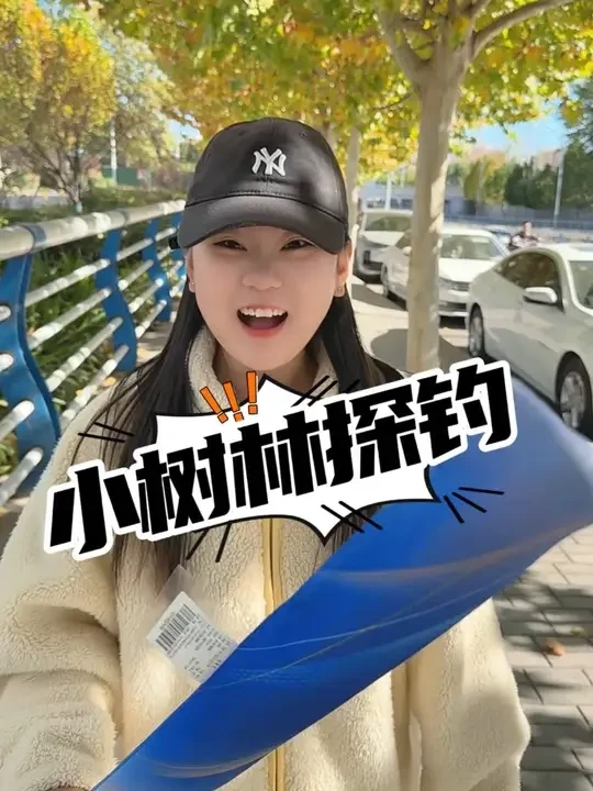 快来加入我们的抖音钓鱼班🤣#三老头浮漂 #汉鼎一号六代 #汉鼎真材实料放心入 #钢弹2号 #野钓大板鲫