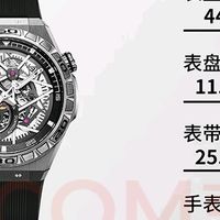 双11腕表推荐：雷诺双子星的巧思