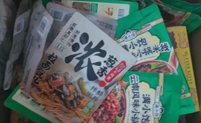 有你一面方便面/粉