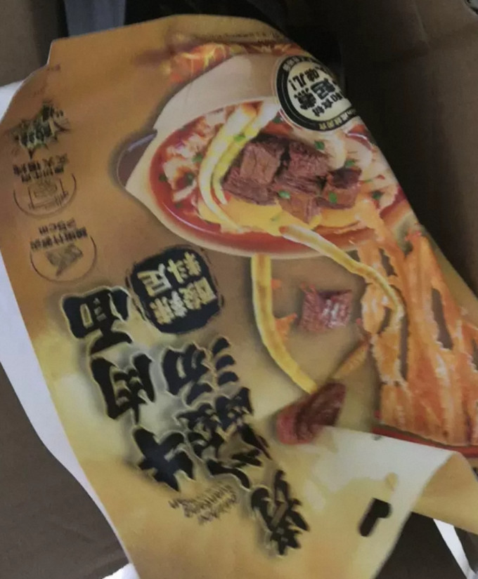 有你一面方便面/粉