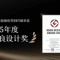 东芝REGZA电视获2025日本优良设计奖，以卓越设计诠释影音之美