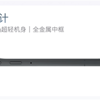 联想官微：Air别乱叫！moto X70 Air不到6mm/160g才是真Air