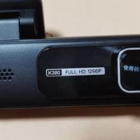 360度全景夜视行车记录仪