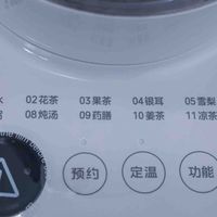 为了到家后的一口热水,养生壶开箱分享