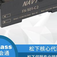 2025电子工程师高速生产线安全传感器推荐榜：松下SF4C系