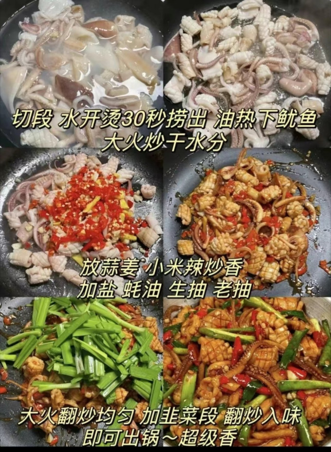 海鲜水产