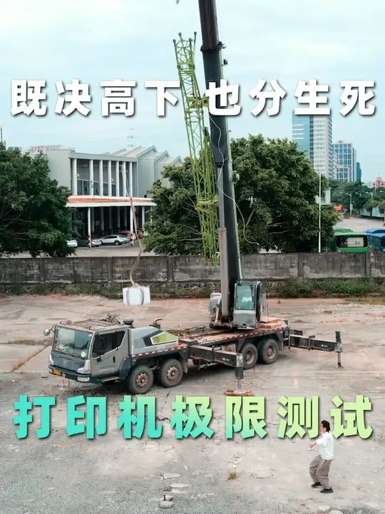 高空坠落?极端打印?惠普打印机极限测试 #惠普激光打印机#惠普激光打印机实力好印#打印机测评#办公好物