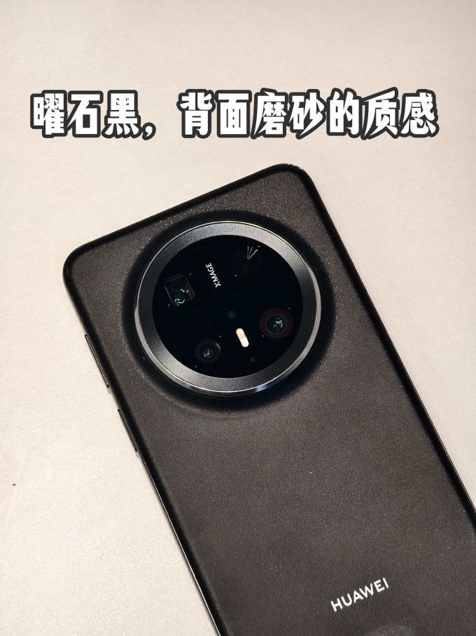 华为其他智能手机