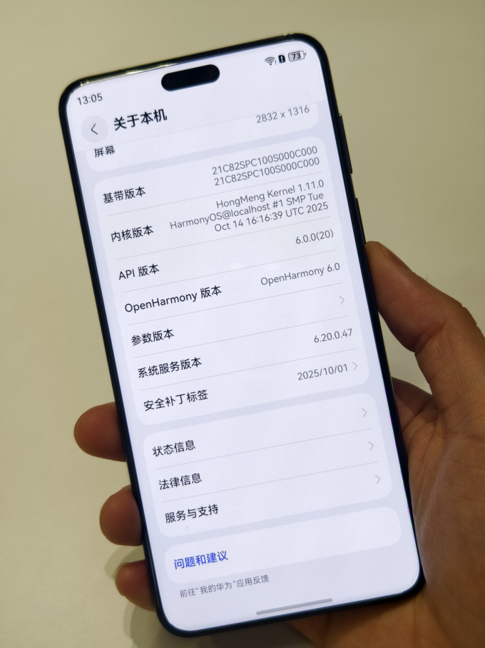华为其他智能手机