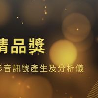 UPMOST/登昌恒CYP CPHD-V8L 8K HDMI 讯号生器及分析器（携带型）