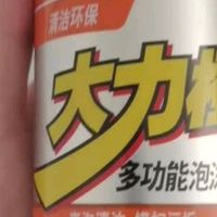 双十一车主必备！龟牌大力橙清洁剂，车内清洁一键搞定