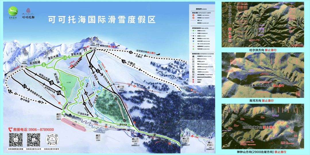 冰雪季陆续开板!看遍全网滑雪攻略吐血总结的全国滑雪地图来了