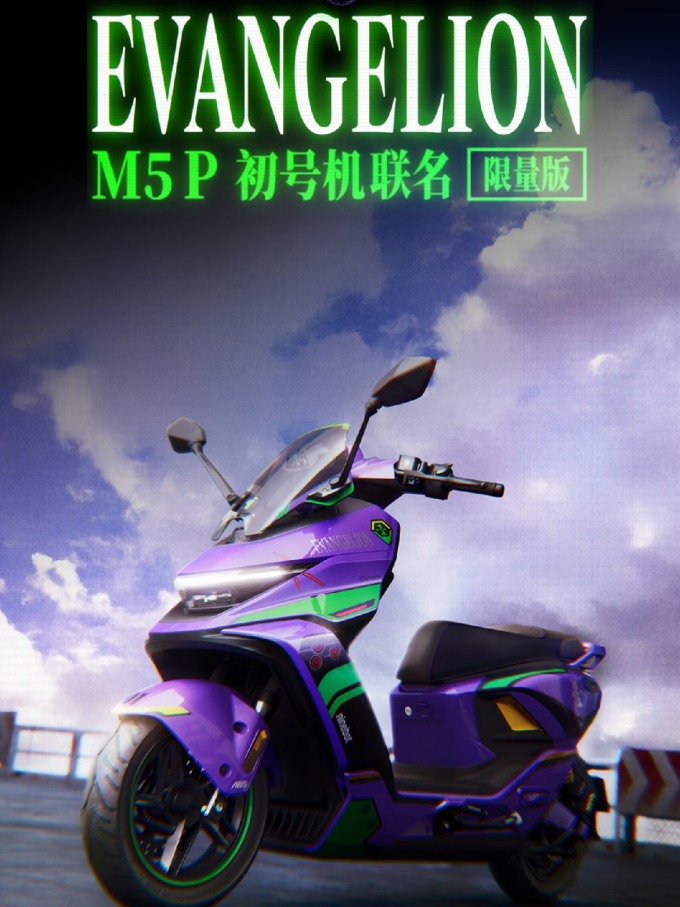 九号电动车整车