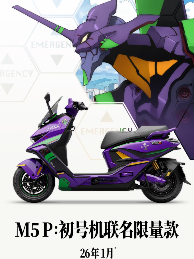 九号电动车整车