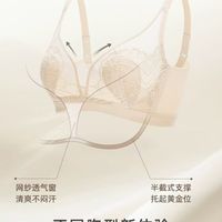 贵夫人兔耳朵薄款调整型文胸：给胸部云端级呵护，重塑挺拔曲线