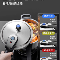 爱仕达智芯高压锅！电磁炉通用+304不锈钢+防爆黑科技！