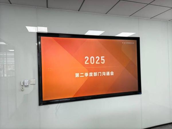 智能会议平板一体机哪个好？过来人总结了几点选购心得