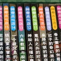 《神奇点心店》：奇幻与仪式感