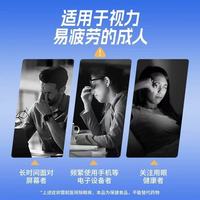 谁懂啊!30+眼干疲劳全靠它救回来!玖小半叶黄素太顶了✨