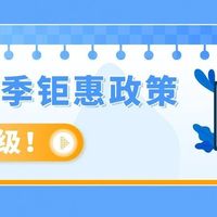 巴西电商旺季来袭，亚马逊助力中国卖家轻装上阵！