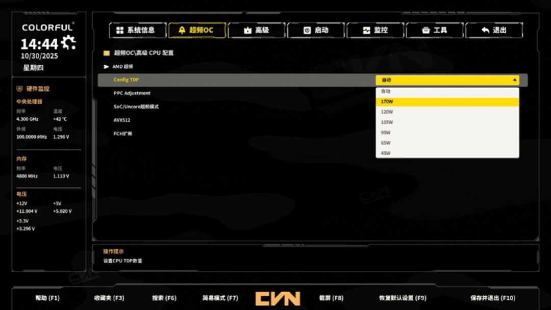 全面赶超一线品牌!七彩虹CVN B850 ARK FROZEN v14方舟主板评测:一键降低12ns延迟