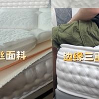 上班族腰酸背痛？2025年最适合上班族的床垫推荐