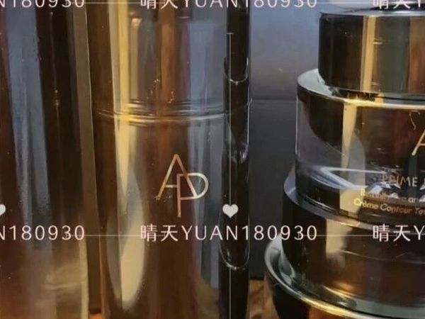 AP媛彬尊效修护抗皱御龄精华水（详解篇）