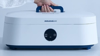SOLEUSAIR智能干衣机，小巧便携，阴雨天的干衣救星