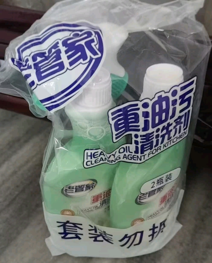 老管家油污清洁剂