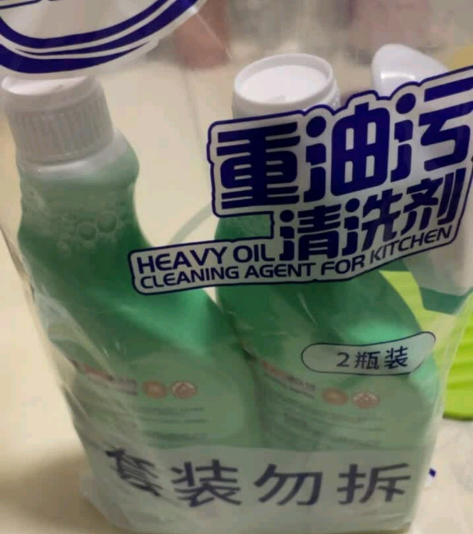 老管家油污清洁剂