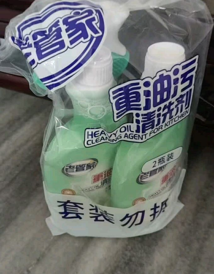 老管家油污清洁剂