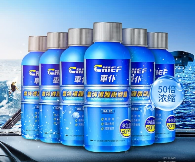 车仆玻璃水