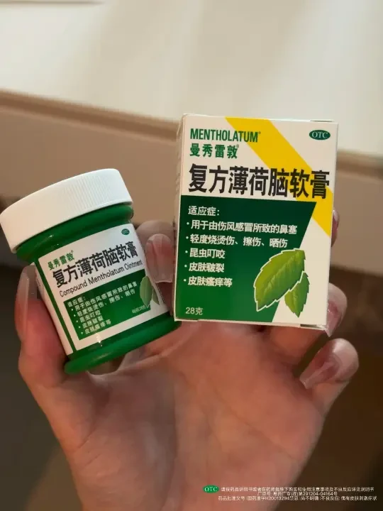 换季鼻塞不了一点，全靠这个！！