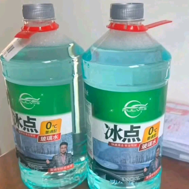 双十一囤货王：仆旅去油膜玻璃水太香了！