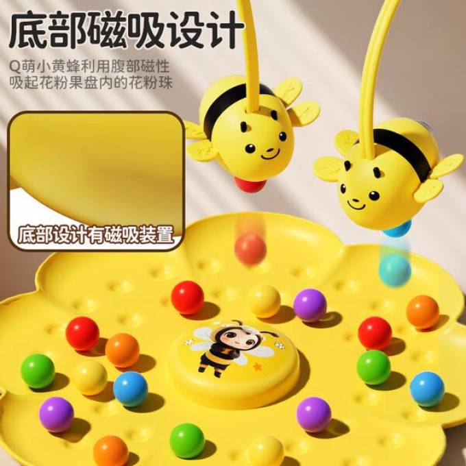 兰酷帕益智玩具
