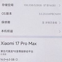 新一代旗舰手机的全面评测