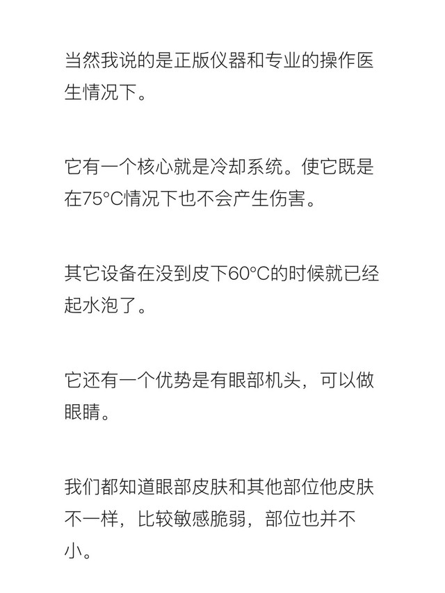 就现在❗新一代热玛吉面颈9800¥正在秒杀‼限量300份，速速！🎁：评里继续抽1个1111🧧，说说都抢到了没？来晒个单吧~说回本场，常言道存在即合理，能在大促这么重要的时间节点透出的单品，肯定都是不可