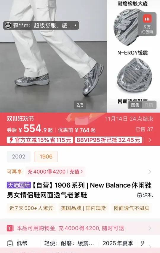 nb1906液态银