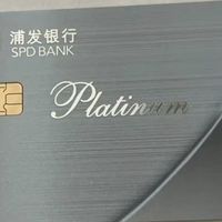 双十一省钱绝活!浦发信用卡,支付优惠省出大几百