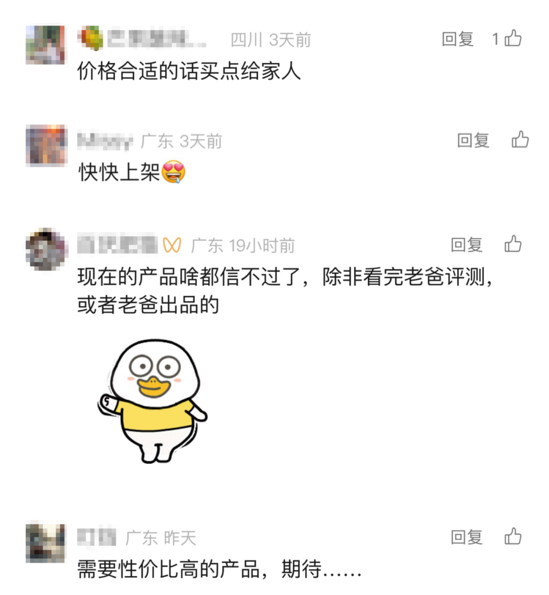 磷虾油 | 人体必需的一种营养，好处竟然这么多