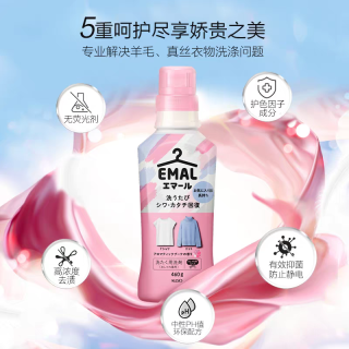 花王洗衣液：让你的衣服从此告别“触电”和“缩水”