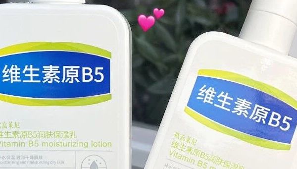 拯救秋冬干痒皮！一抹爆水，5倍吸收不粘腻，从头嫩到脚！